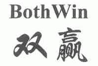 双赢;BOTH WIN