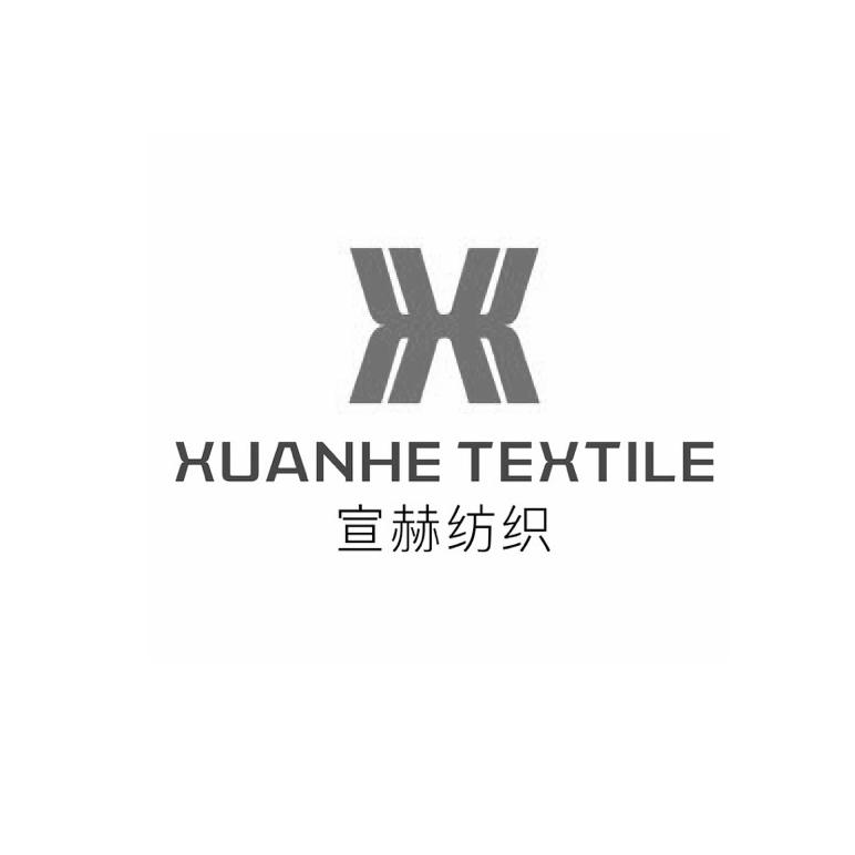 宣赫纺织 XUANHE TEXTILE X