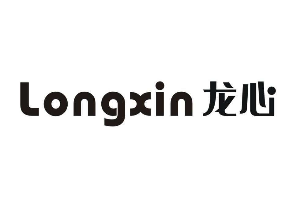 龙心