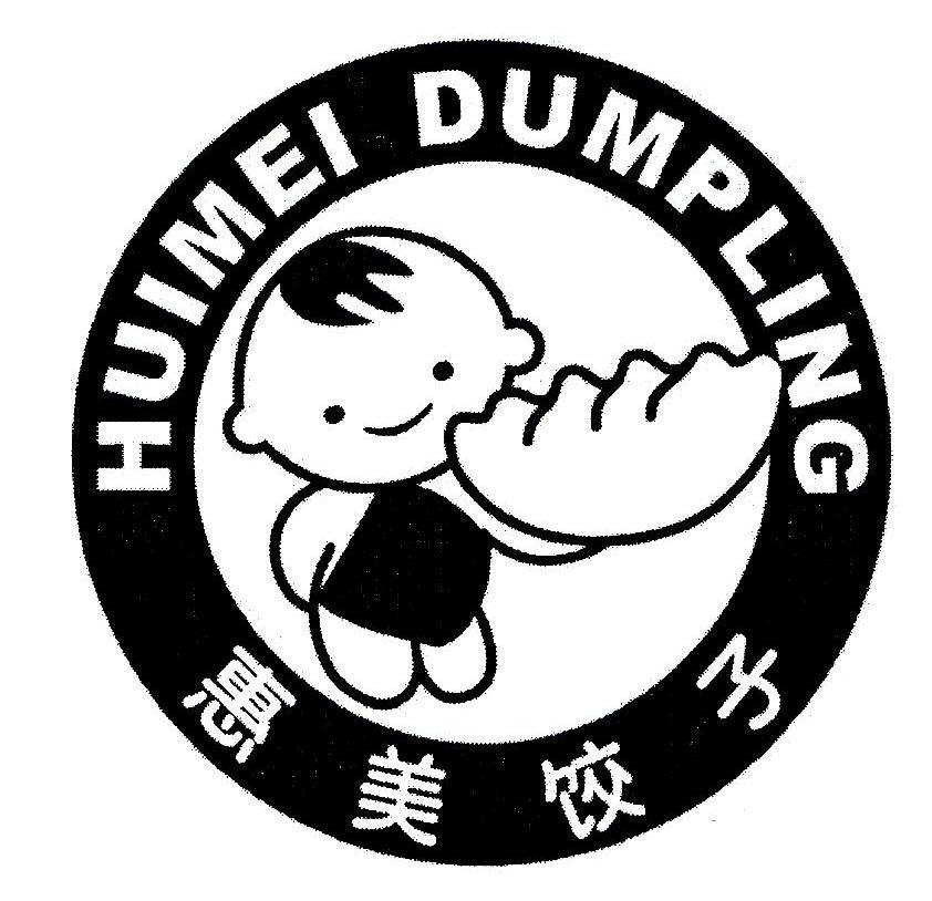 惠美饺子 HUIMEI DUMPLING