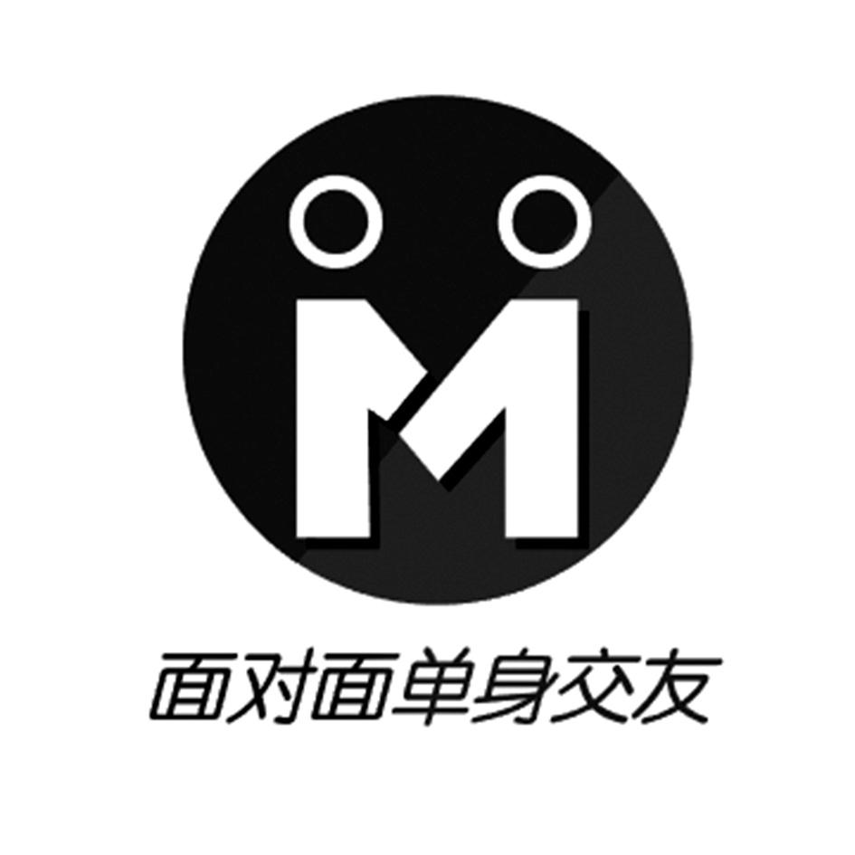 面对面单身交友