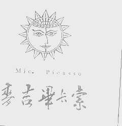 麦吉毕卡索   MIC. PICASSO