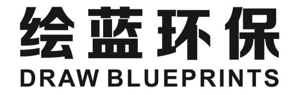 绘蓝环保 DRAW BLUEPRINTS