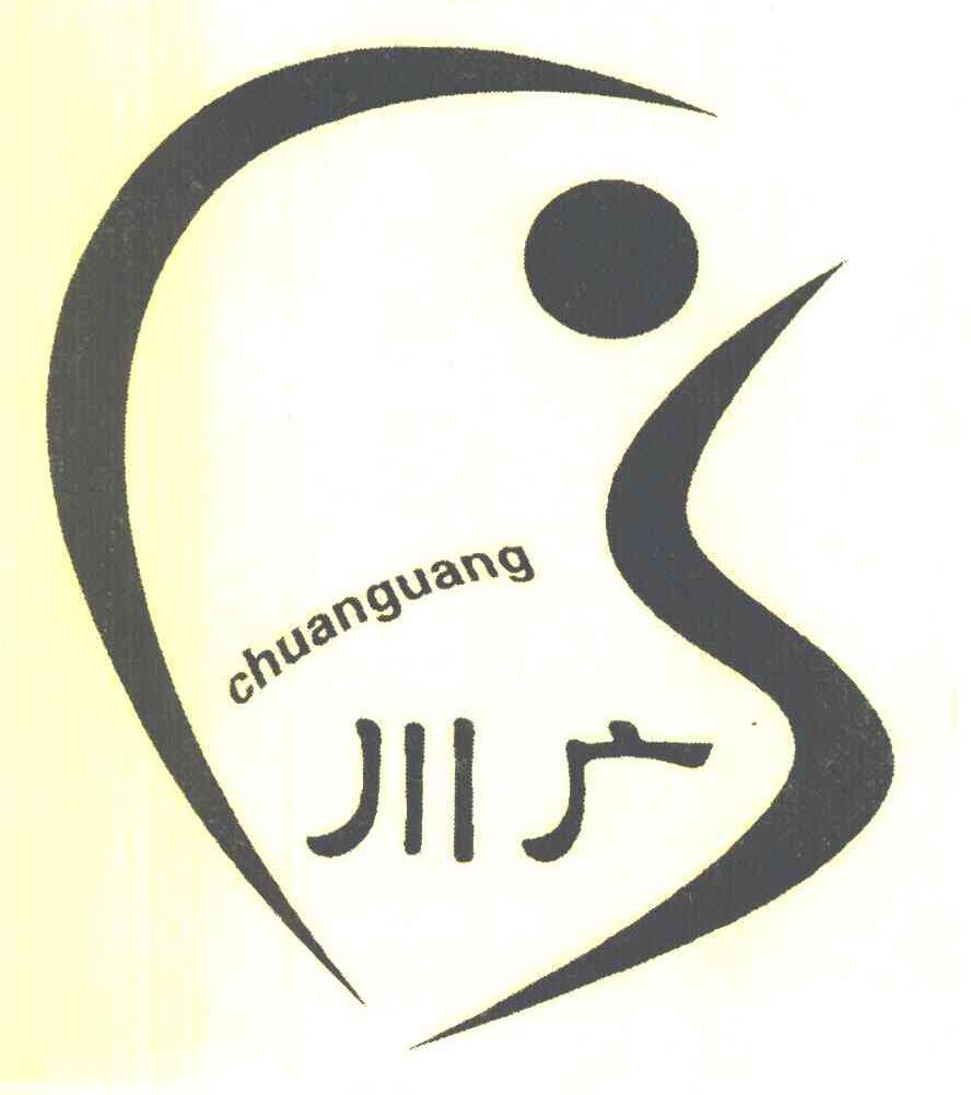 川广
