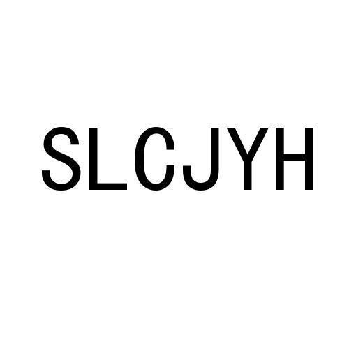 SLCJYH