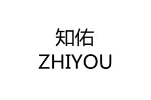 知佑