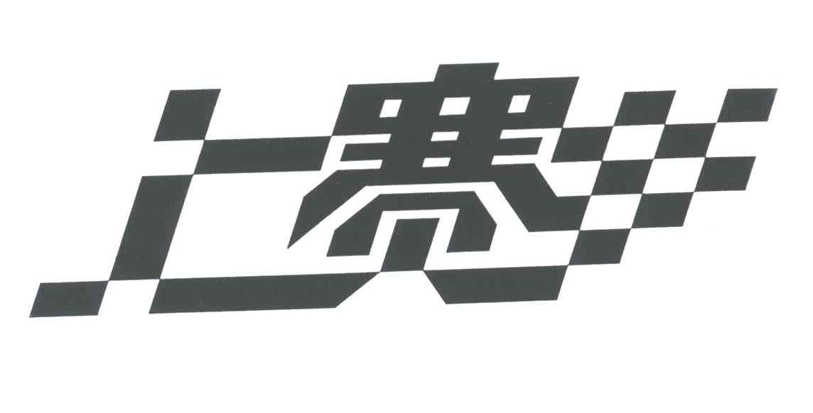 上赛