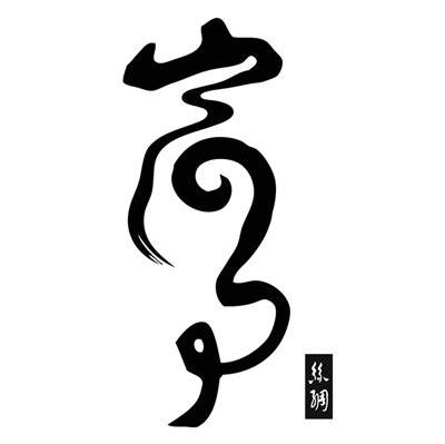 富事丝绸