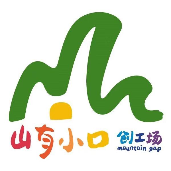 山有小口 创工场 MOUNTAIN GAP