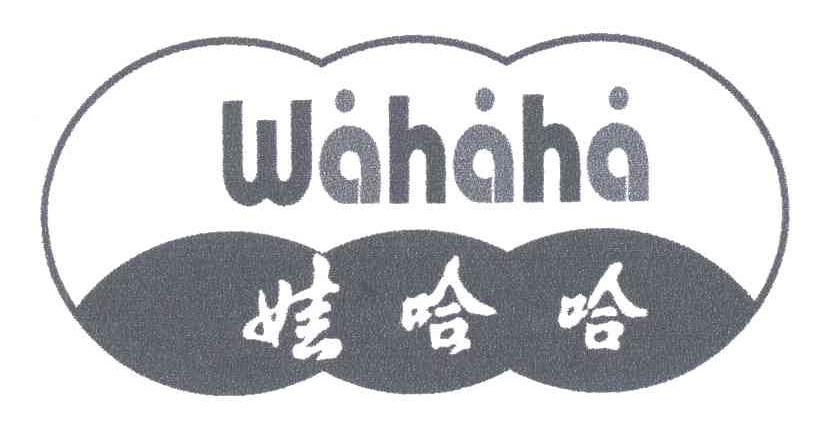 娃哈哈