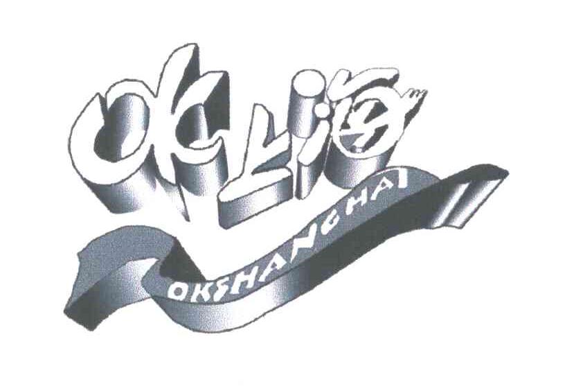 上海;OKSHANGHAI;OK