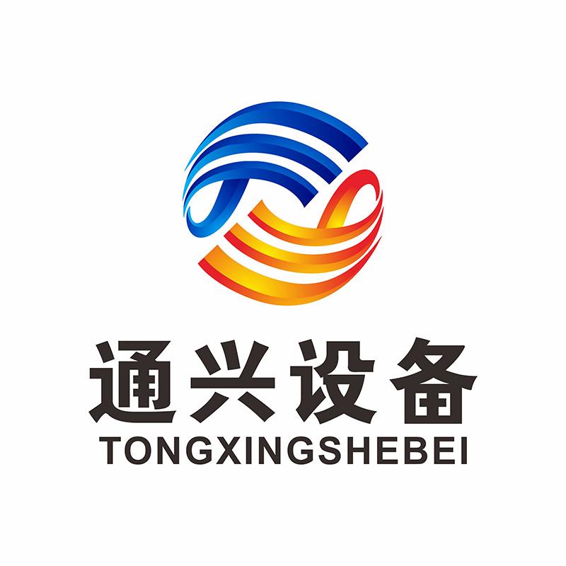 通兴设备