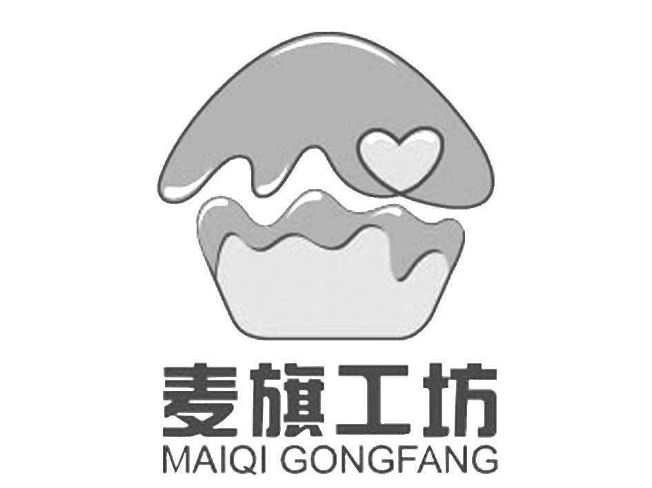 麦旗工坊