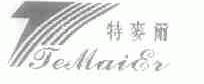 特麦尔