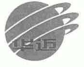 华迈