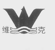 维克