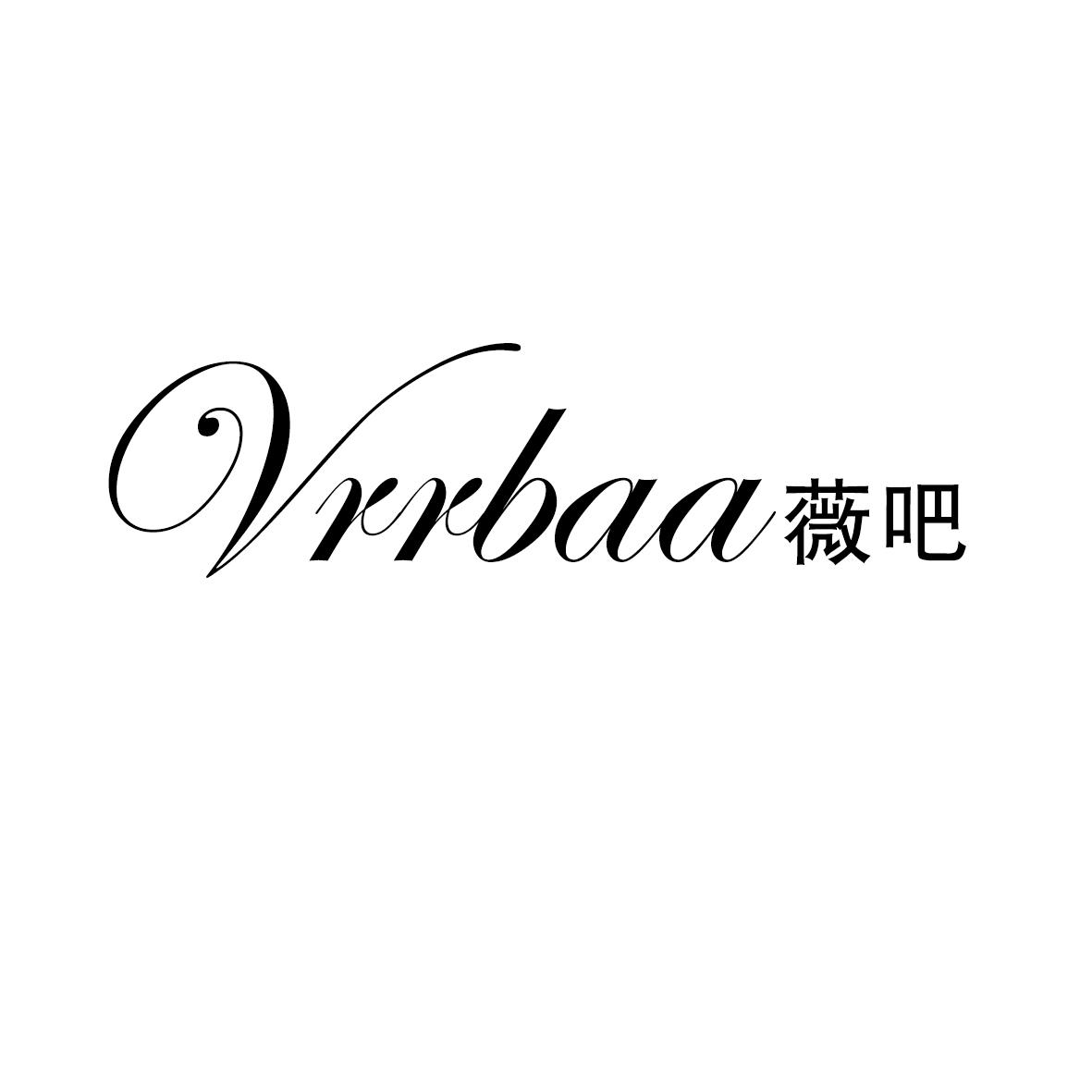 薇吧 VRRBAA