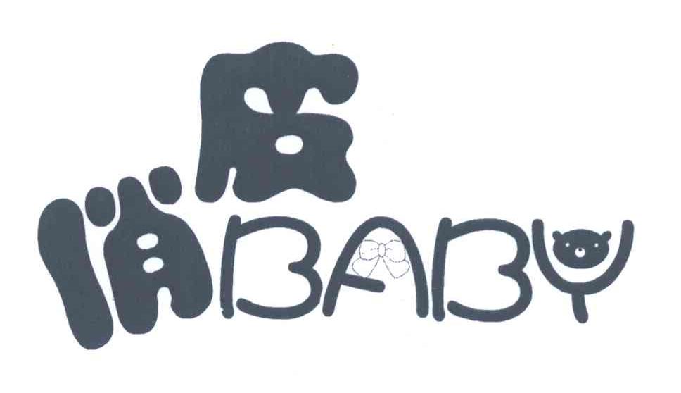 俏皮 BABY