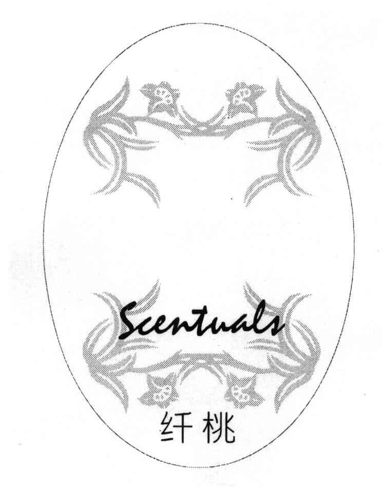 纤桃;SCENTUALS