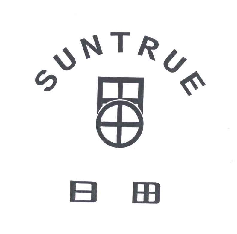 日田