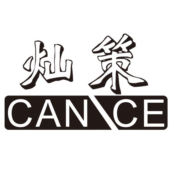 灿策