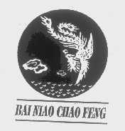 BAINIAOCHAOFENG