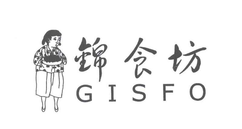 锦食坊