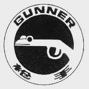 枪手   GUNNER