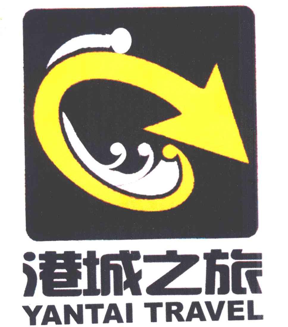 港城之旅;YANTAI