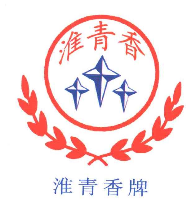 淮青香牌