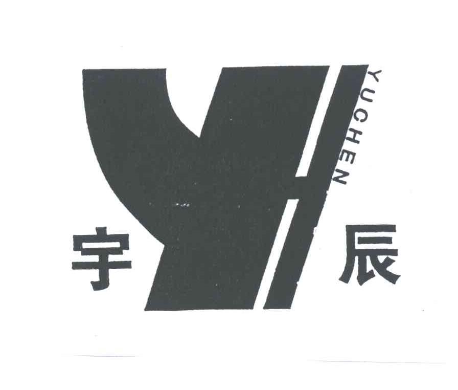 宇辰;YH