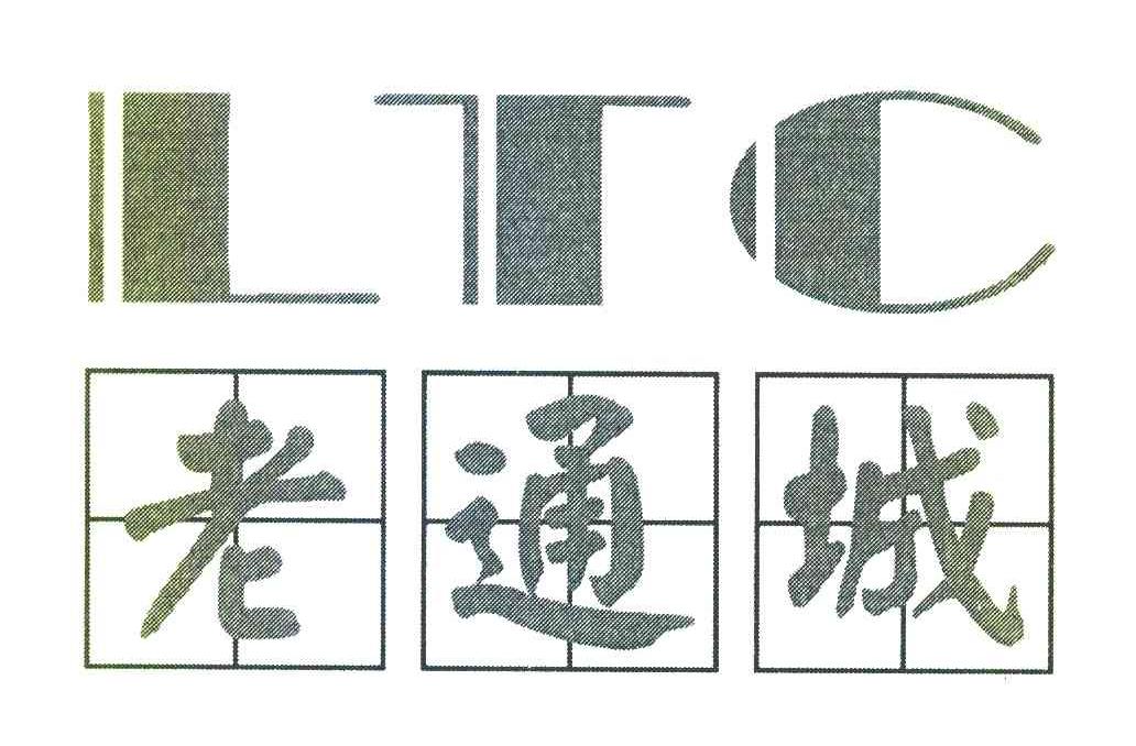 老通城 LTC