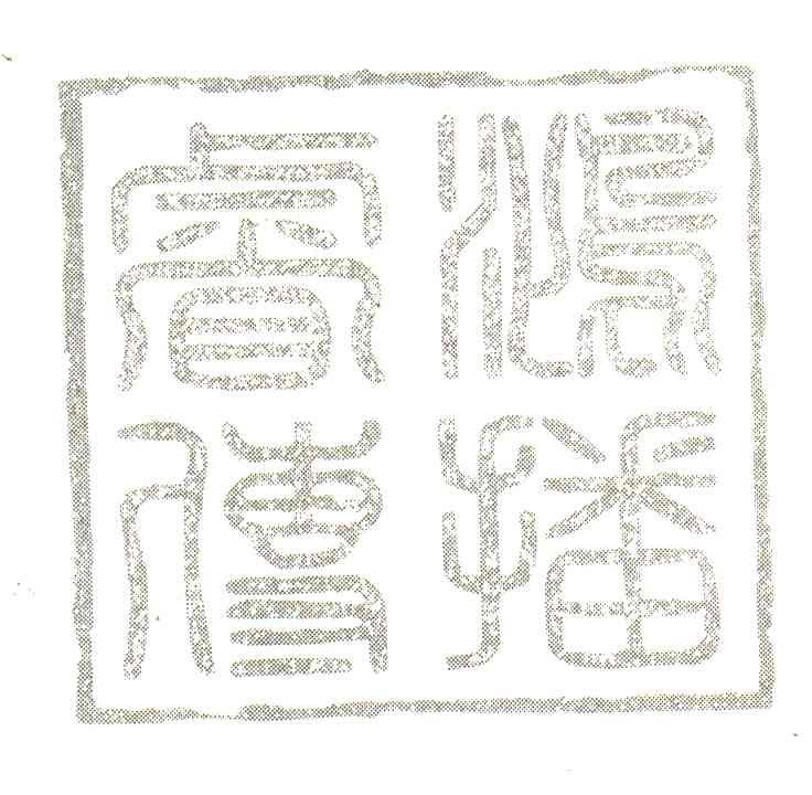 睿鸿传播