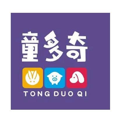 童多奇