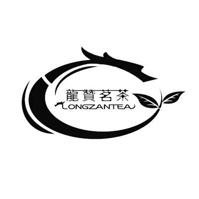 龙赞茗茶 LONGZANTEA