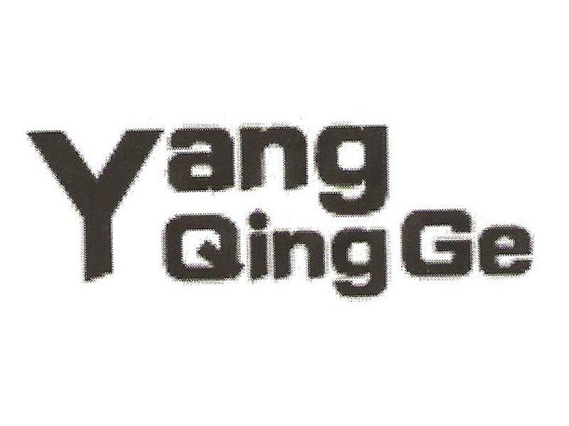 YANGQINGGE