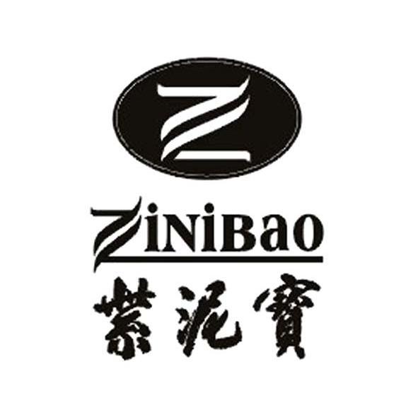 紫泥宝