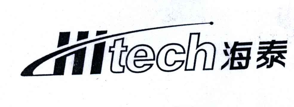 海泰;HITECH