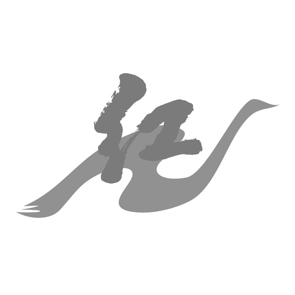 红 N