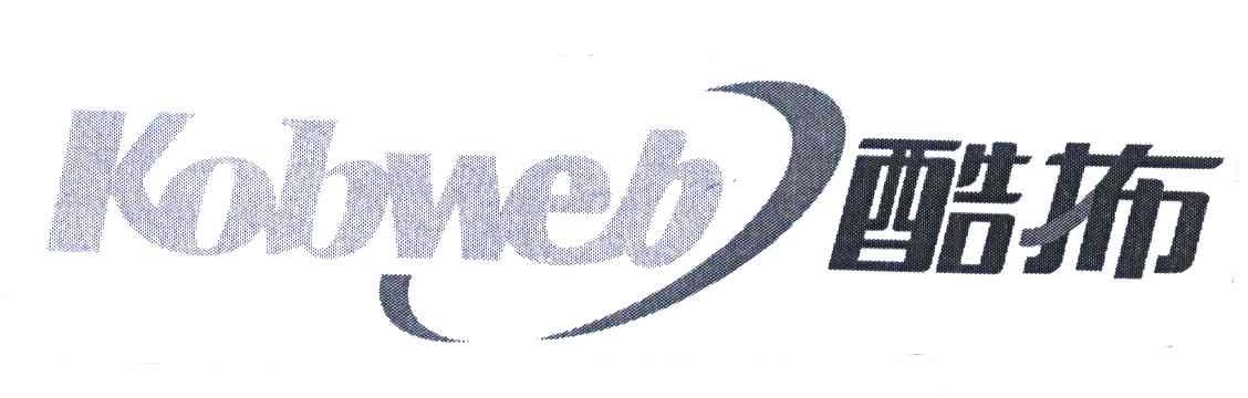 酷抪 KOBWEB