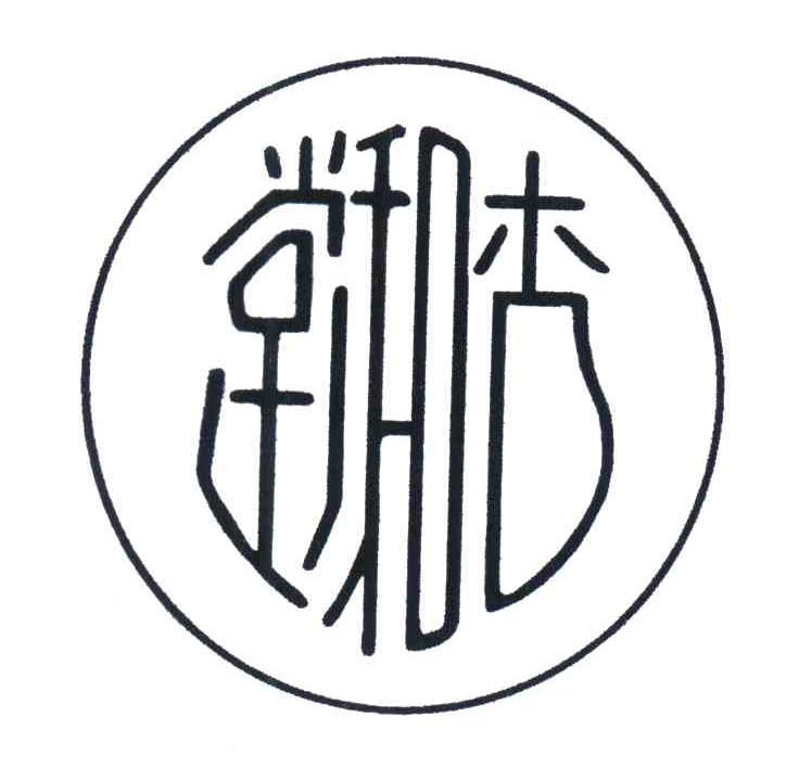 杏和堂