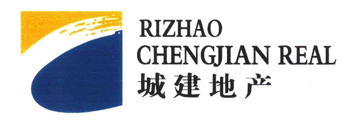 城建地产;RIZHAO CHENGJIAN REAL