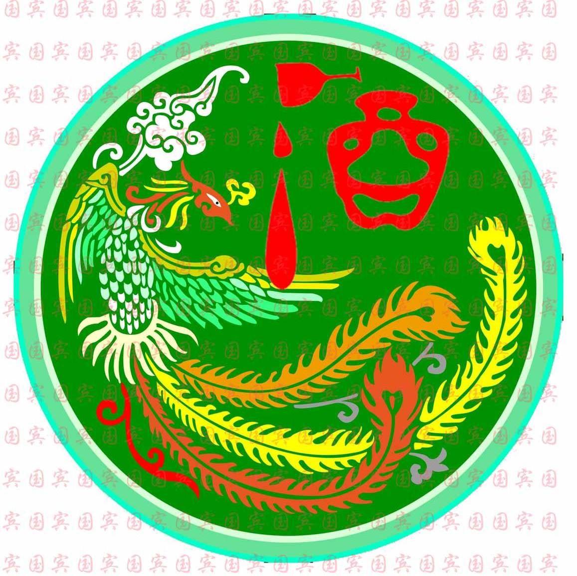 国宾酒