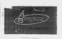SHENGGE