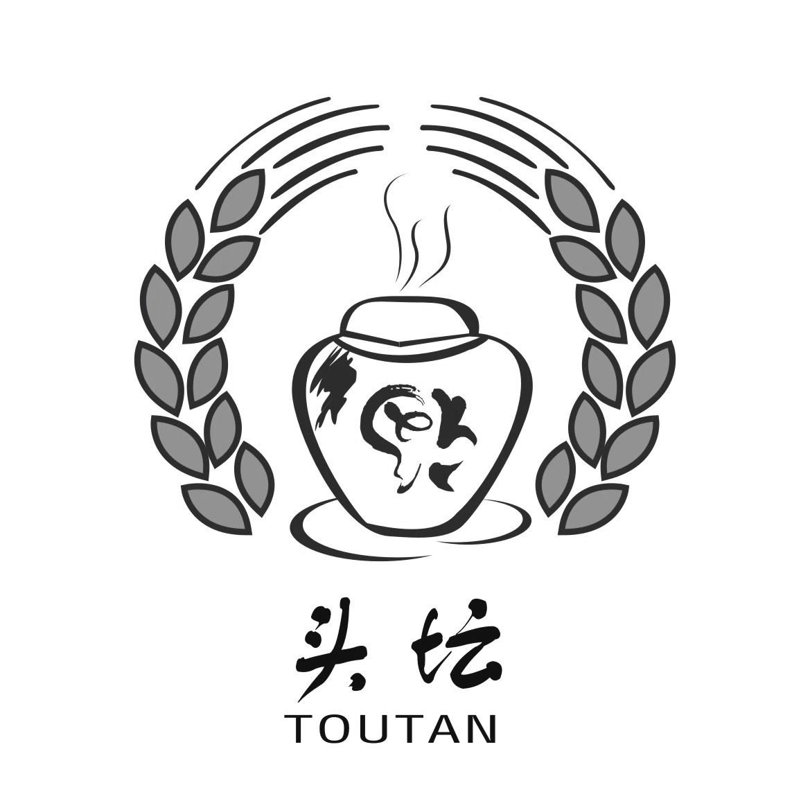 头坛