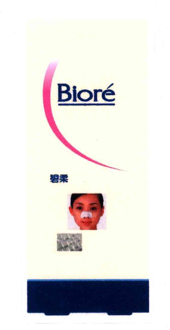 碧柔;BIORE