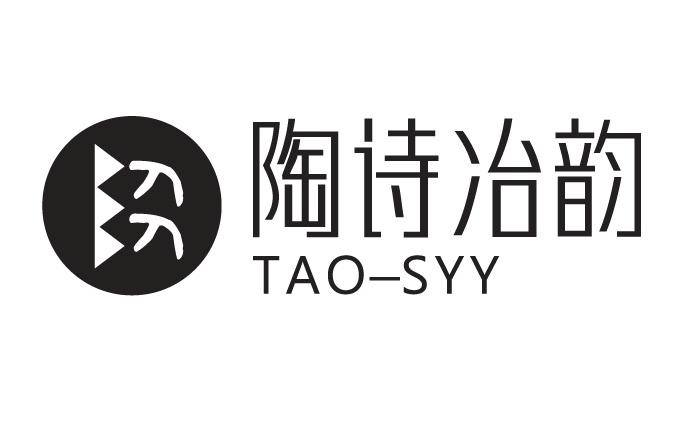 陶诗冶韵 TAO-SYY