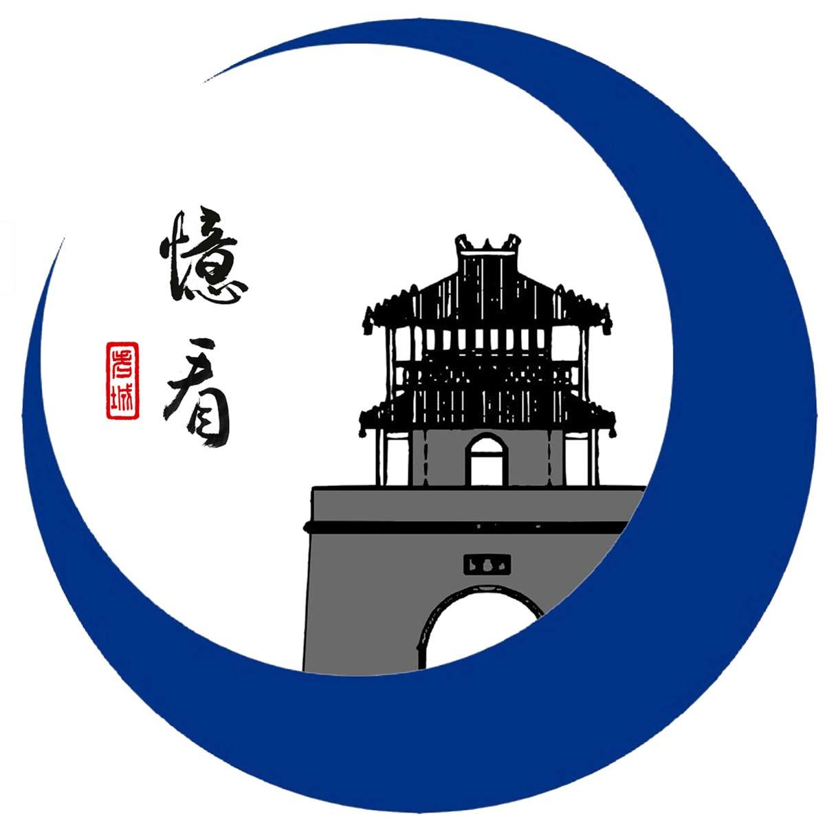 忆看 老城