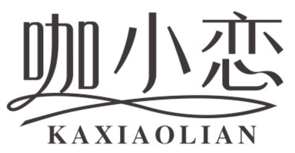 咖小恋