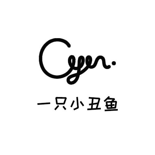 一只小丑鱼 CYU
